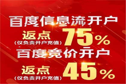 竞价排名中的创意广告文案案例